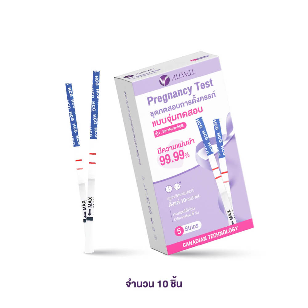 ชุดตรวจครรภ์ แบบจุ่ม ALLWELL รุ่น SURENOW-HCG (10 ชิ้น)